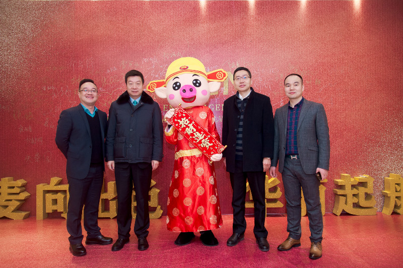 熱烈祝賀2018年度表彰大會(huì)暨2019年新春聯(lián)歡會(huì)圓滿成功！
