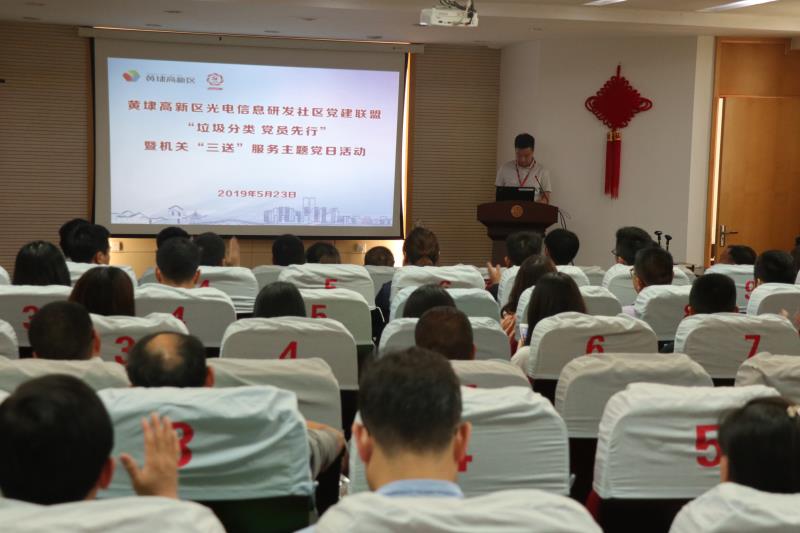 黨建引領(lǐng)我先行，垃圾分類新時(shí)尚